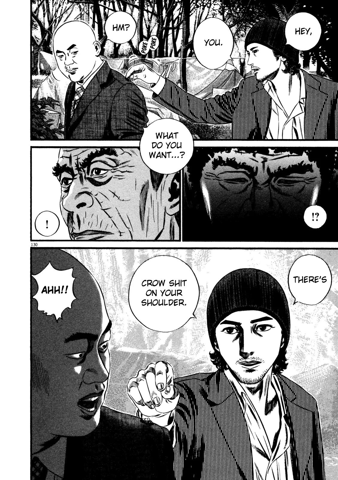 Homunculus Chapter 14.3 page 23 - Vol.14 Chapter 3