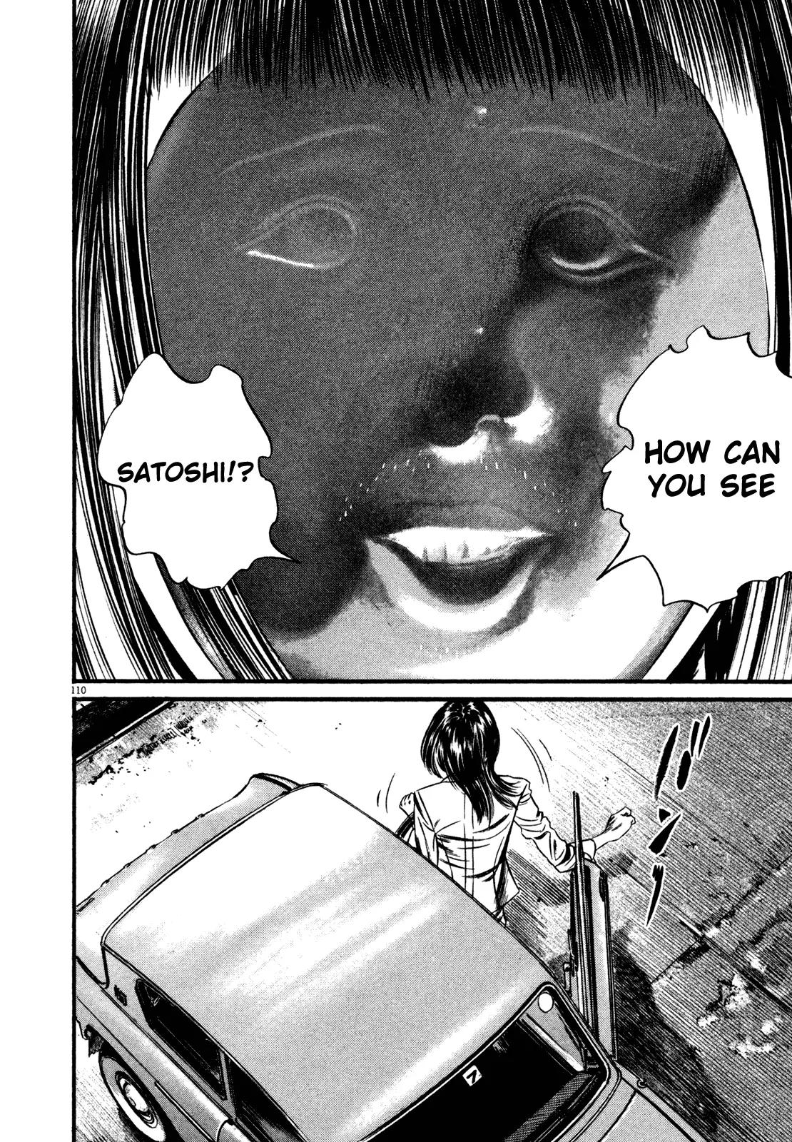 Homunculus Chapter 14.3 page 3 - Vol.14 Chapter 3