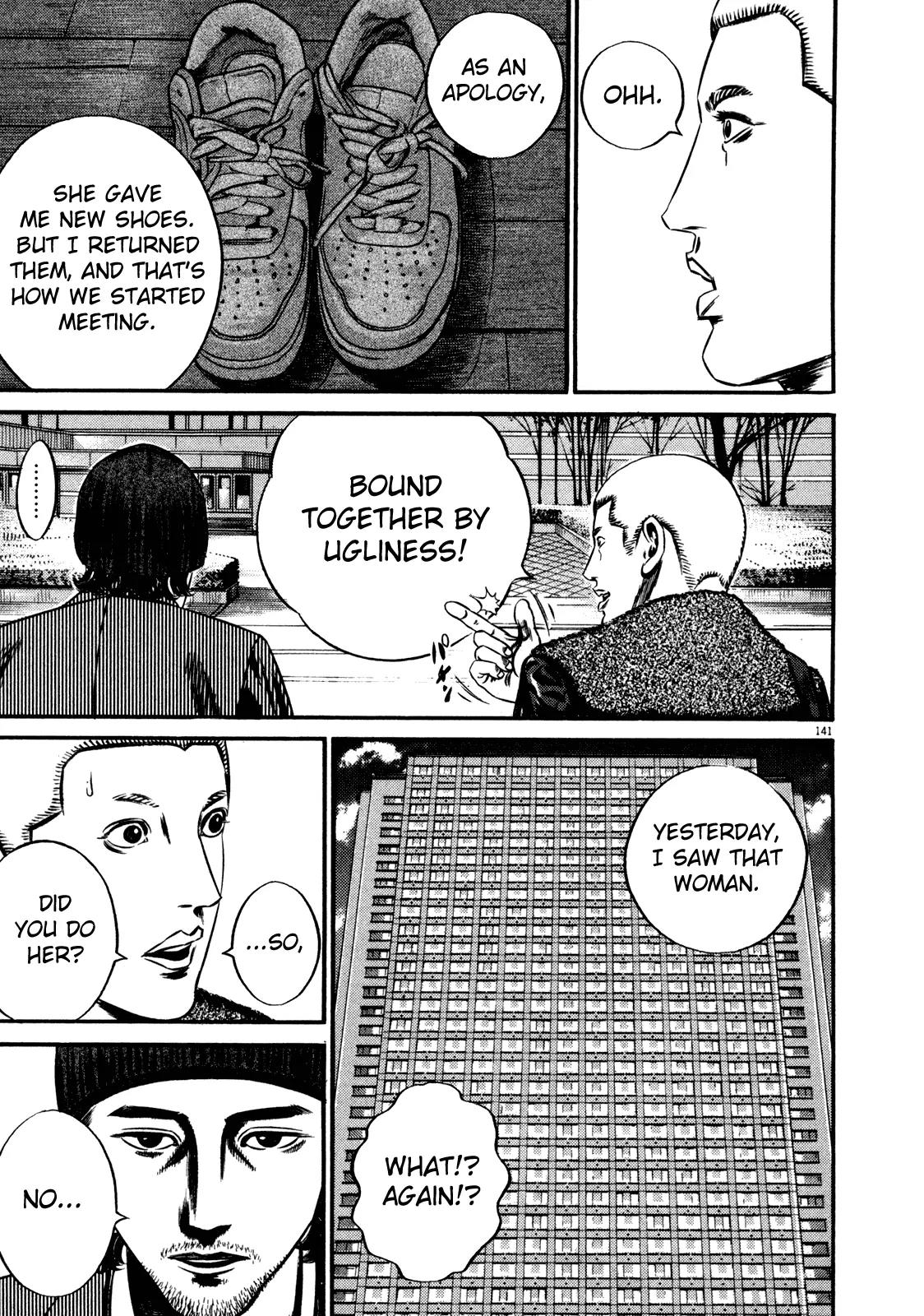Homunculus Chapter 14.3 page 34 - Vol.14 Chapter 3