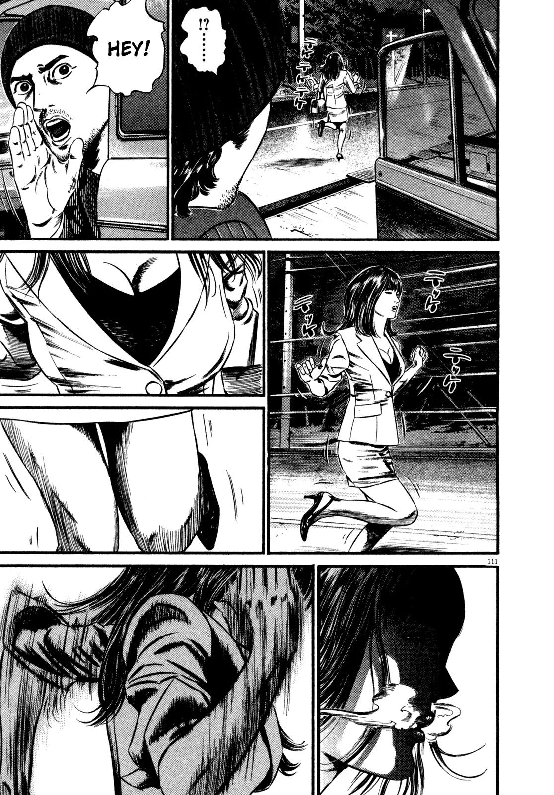 Homunculus Chapter 14.3 page 4 - Vol.14 Chapter 3