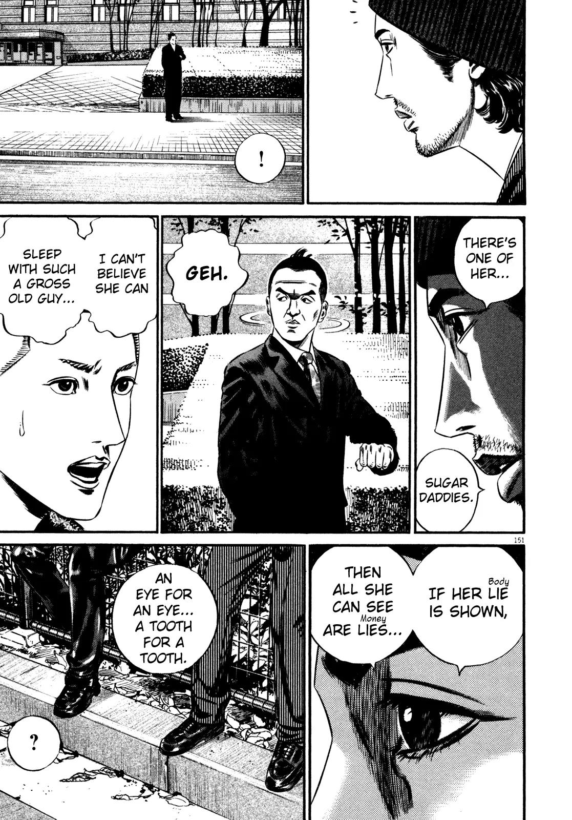 Homunculus Chapter 14.3 page 44 - Vol.14 Chapter 3