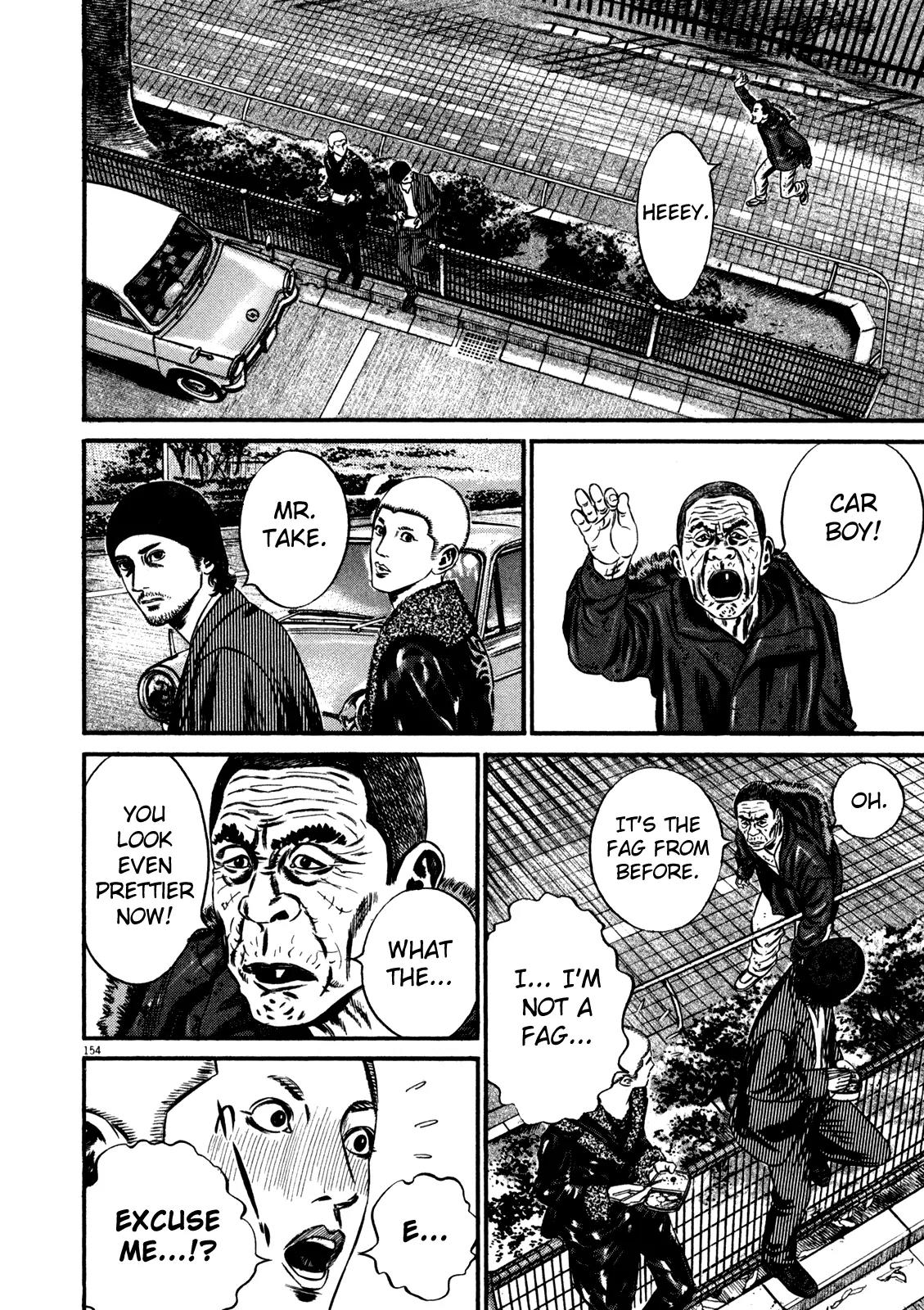 Homunculus Chapter 14.3 page 47 - Vol.14 Chapter 3