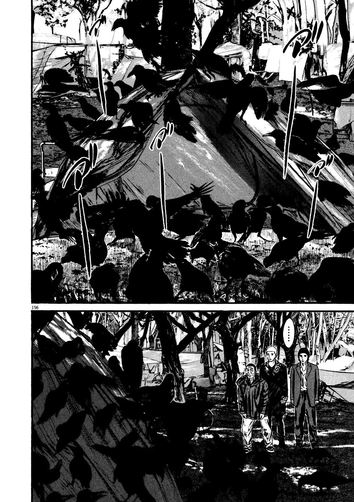 Homunculus Chapter 14.3 page 49 - Vol.14 Chapter 3