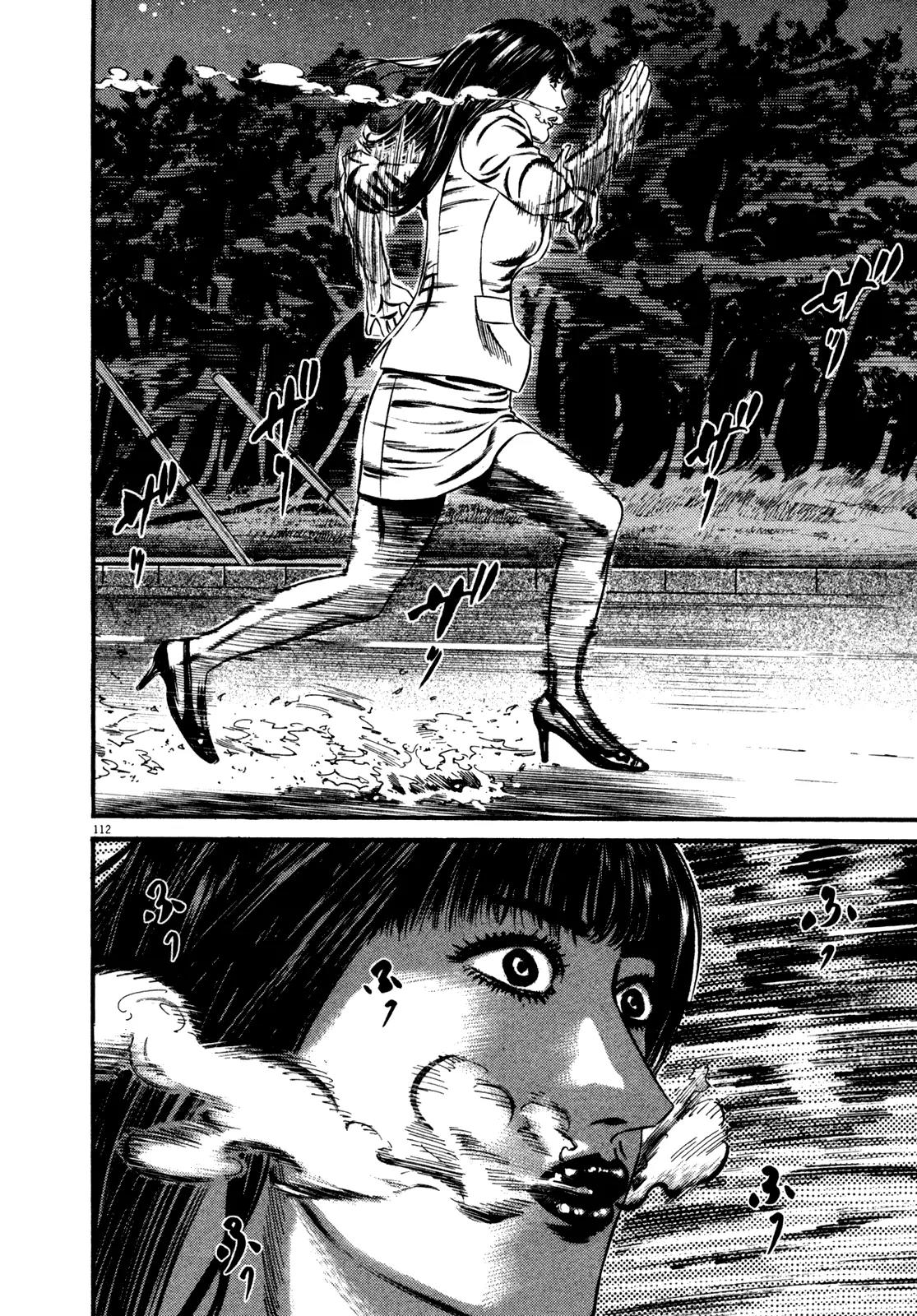 Homunculus Chapter 14.3 page 5 - Vol.14 Chapter 3