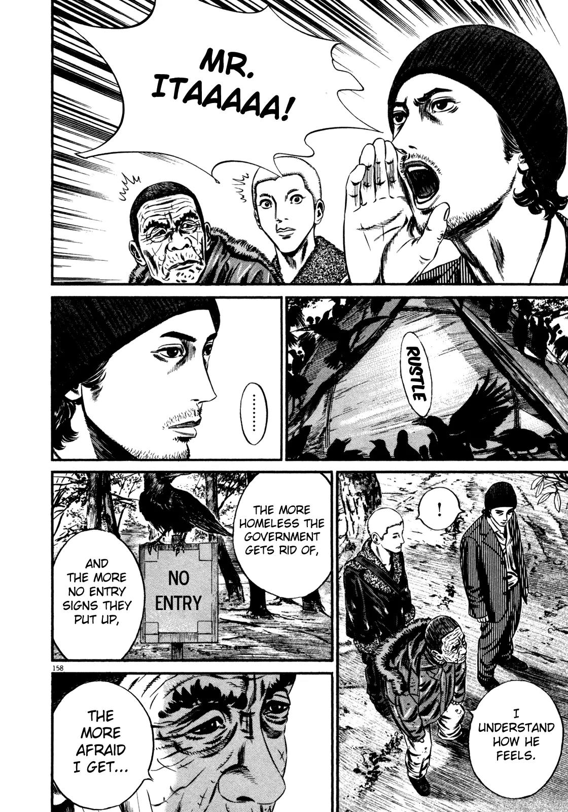 Homunculus Chapter 14.3 page 51 - Vol.14 Chapter 3