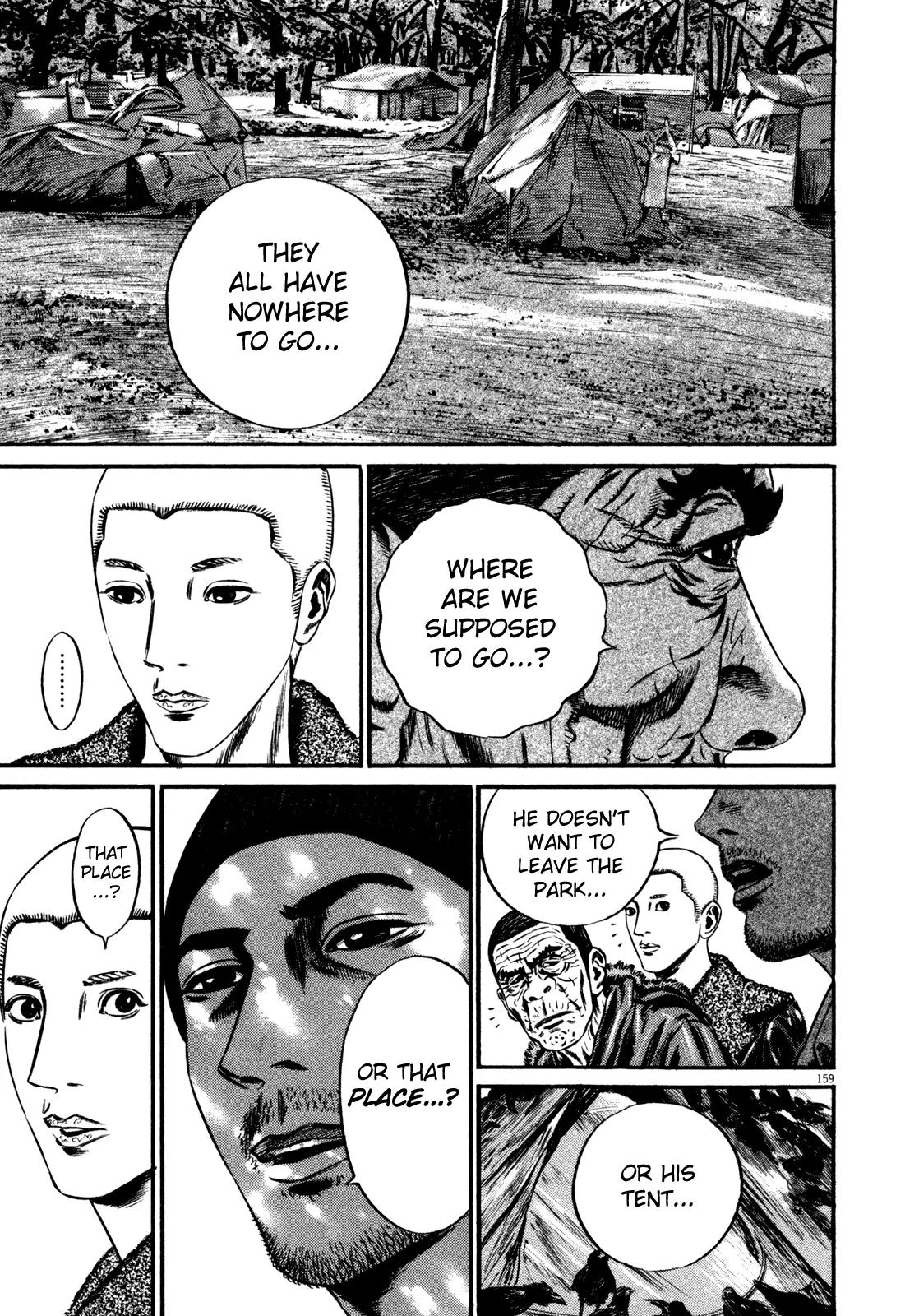 Homunculus Chapter 14.3 page 52 - Vol.14 Chapter 3