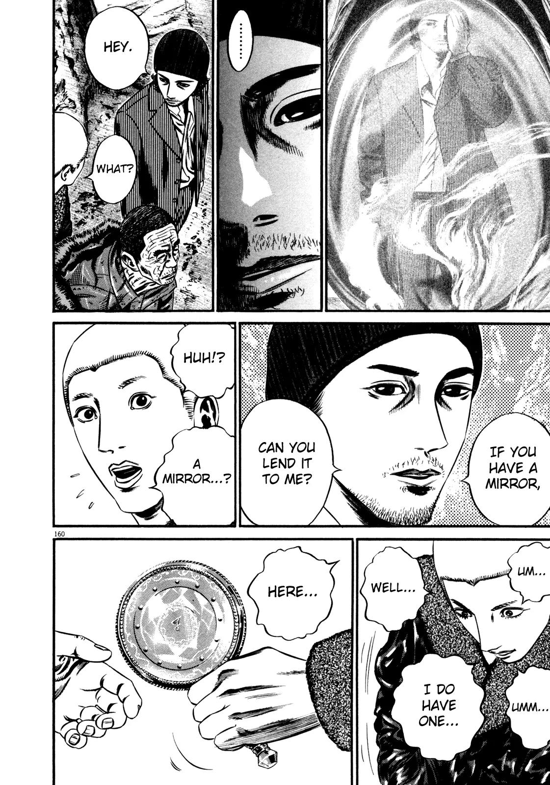 Homunculus Chapter 14.3 page 53 - Vol.14 Chapter 3