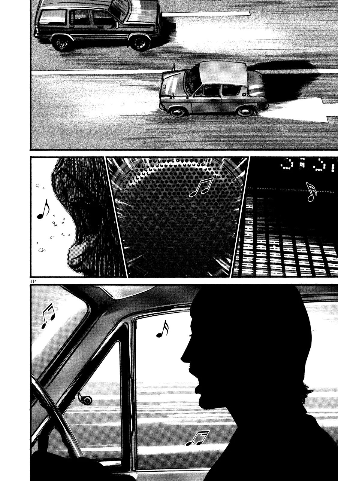 Homunculus Chapter 14.3 page 7 - Vol.14 Chapter 3