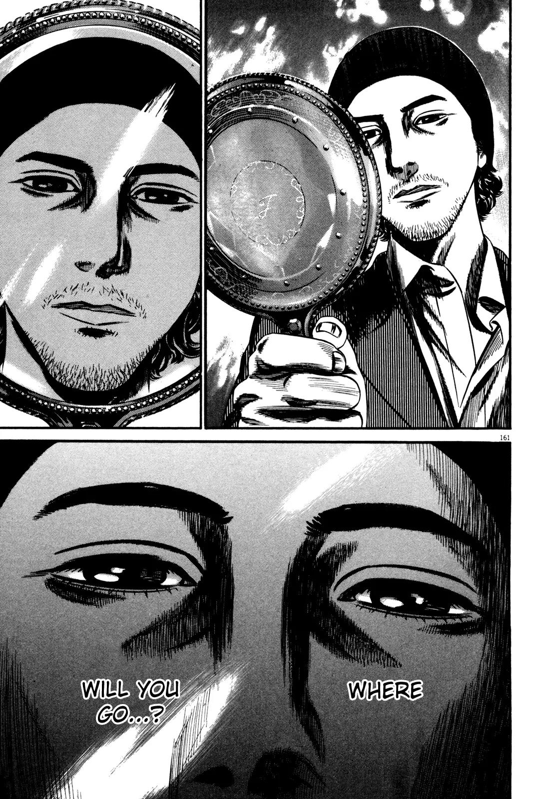 Homunculus Vol.14 Chapter 4 page 1 - Vol.14 Chapter 4