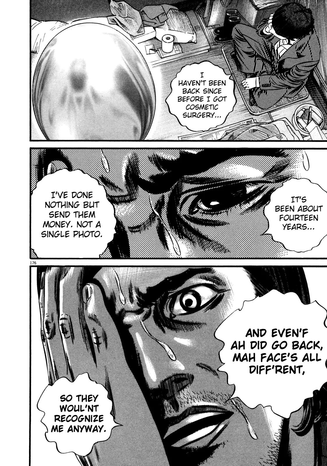 Homunculus Vol.14 Chapter 4 page 15 - Vol.14 Chapter 4