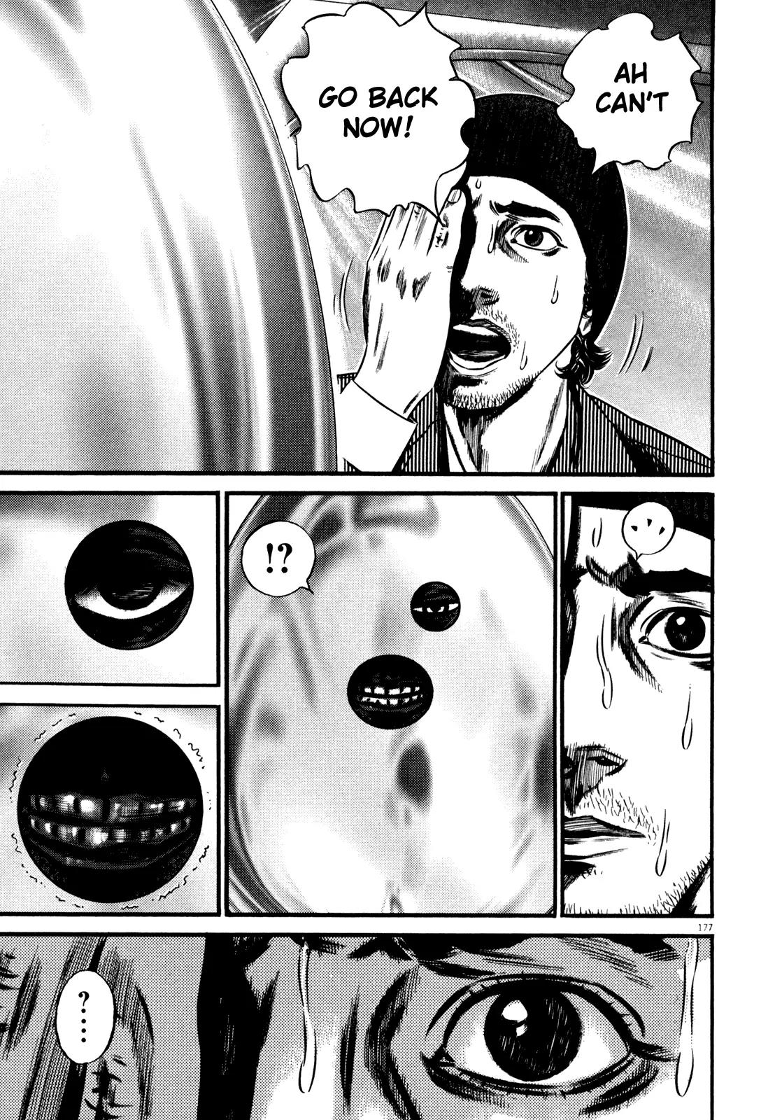 Homunculus Vol.14 Chapter 4 page 16 - Vol.14 Chapter 4