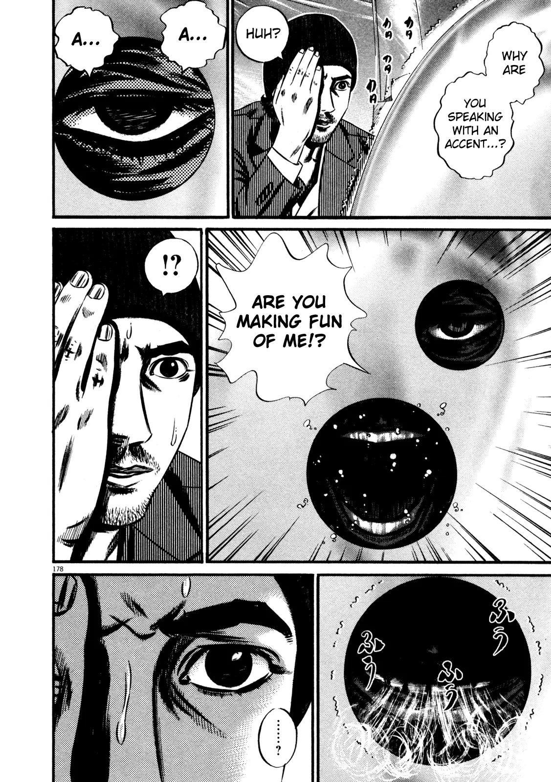 Homunculus Vol.14 Chapter 4 page 17 - Vol.14 Chapter 4