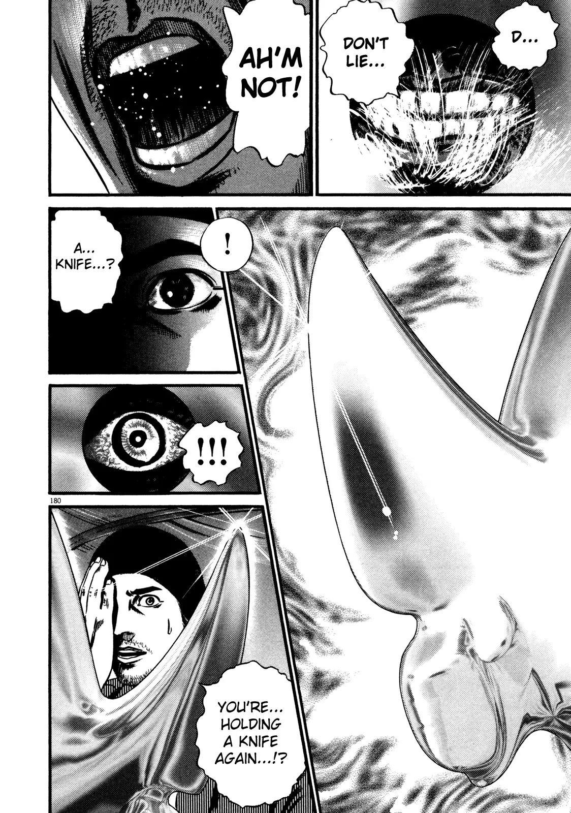 Homunculus Vol.14 Chapter 4 page 19 - Vol.14 Chapter 4
