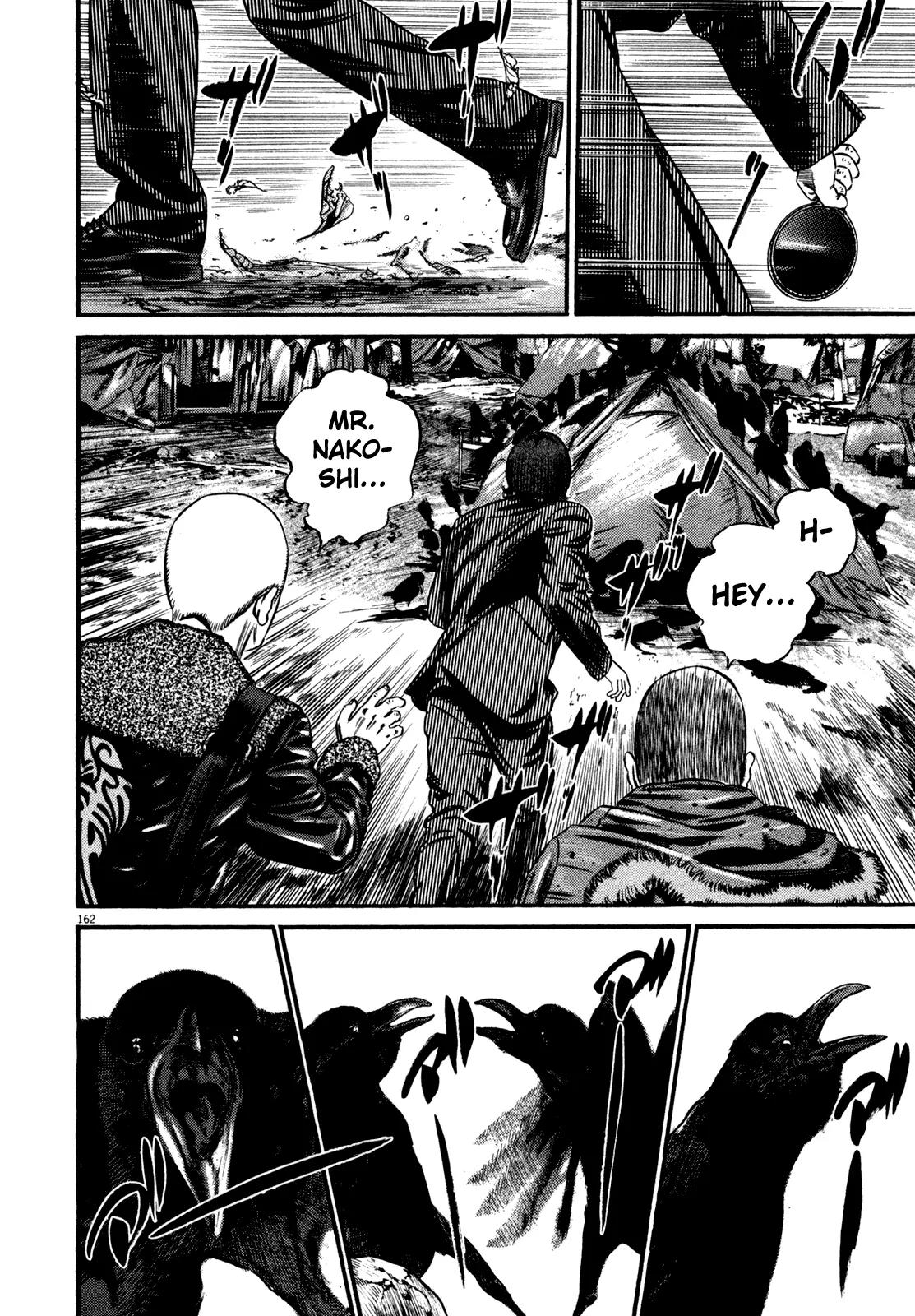 Homunculus Vol.14 Chapter 4 page 2 - Vol.14 Chapter 4