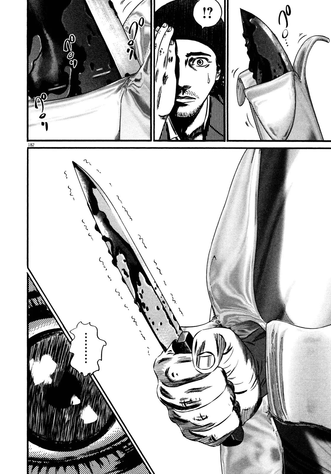 Homunculus Vol.14 Chapter 4 page 21 - Vol.14 Chapter 4