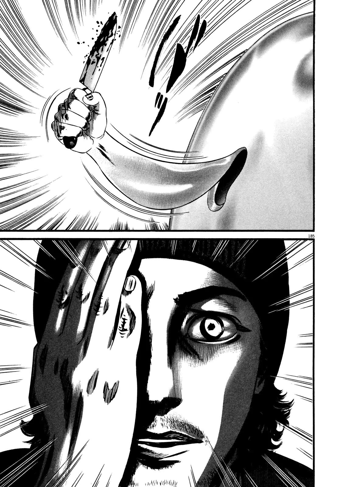 Homunculus Vol.14 Chapter 4 page 24 - Vol.14 Chapter 4