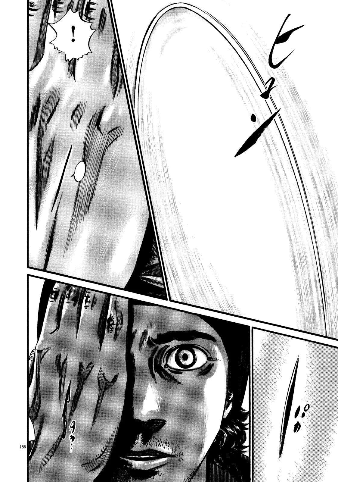 Homunculus Vol.14 Chapter 4 page 25 - Vol.14 Chapter 4