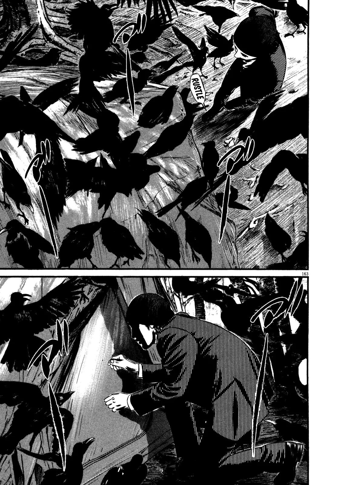 Homunculus Vol.14 Chapter 4 page 3 - Vol.14 Chapter 4