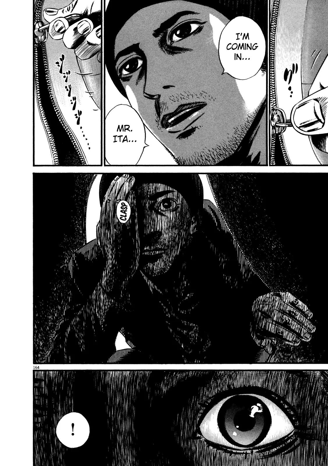 Homunculus Vol.14 Chapter 4 page 4 - Vol.14 Chapter 4