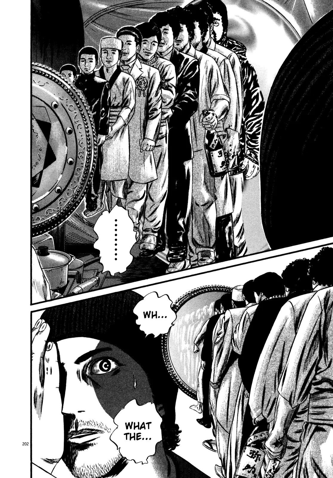 Homunculus Vol.14 Chapter 4 page 40 - Vol.14 Chapter 4