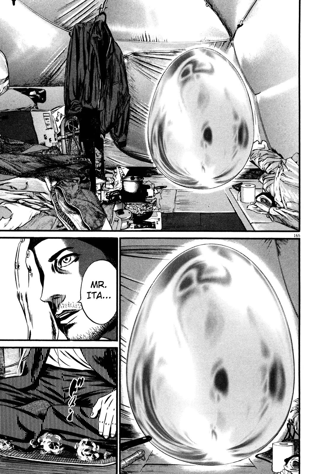 Homunculus Vol.14 Chapter 4 page 5 - Vol.14 Chapter 4