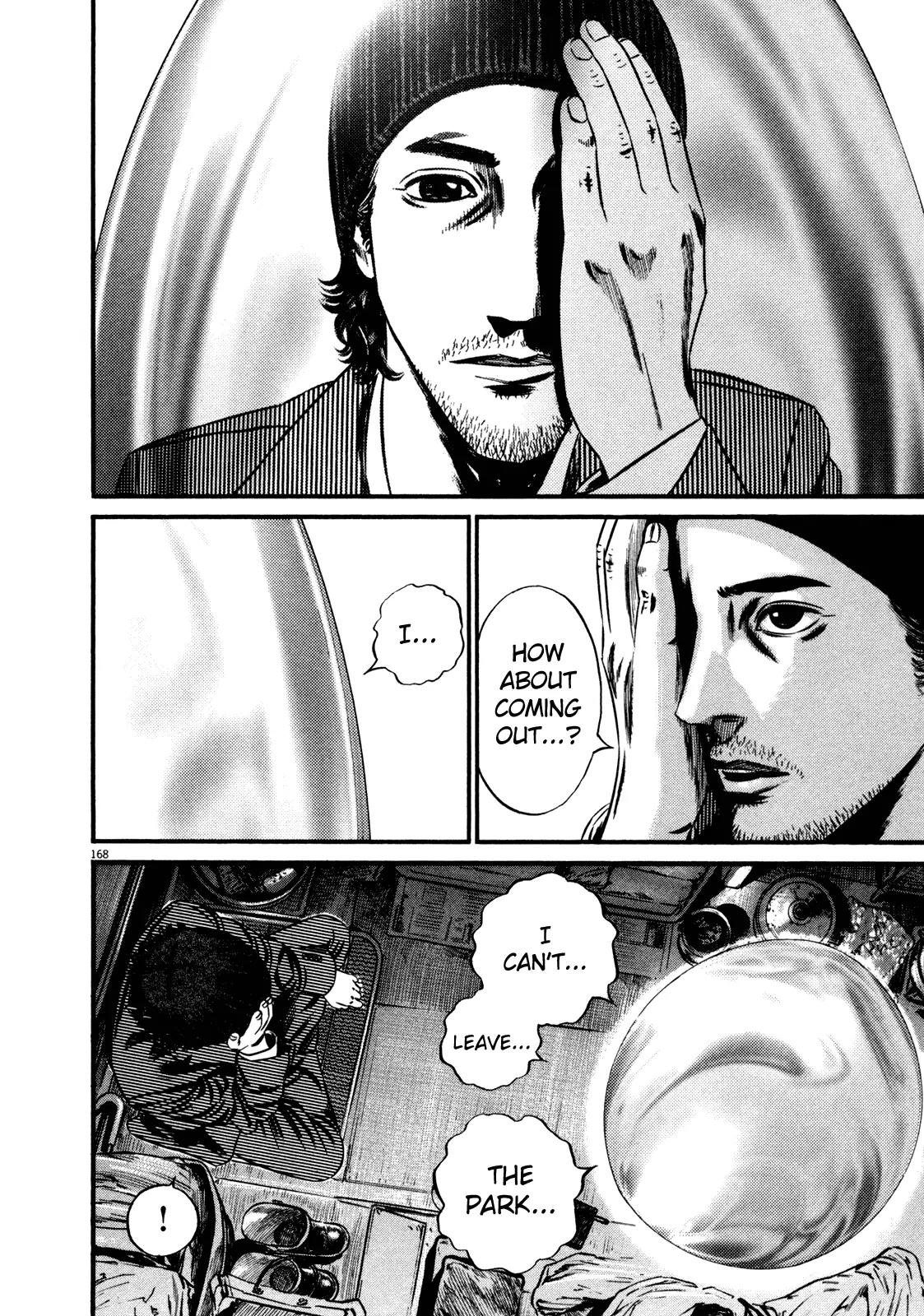 Homunculus Vol.14 Chapter 4 page 7 - Vol.14 Chapter 4