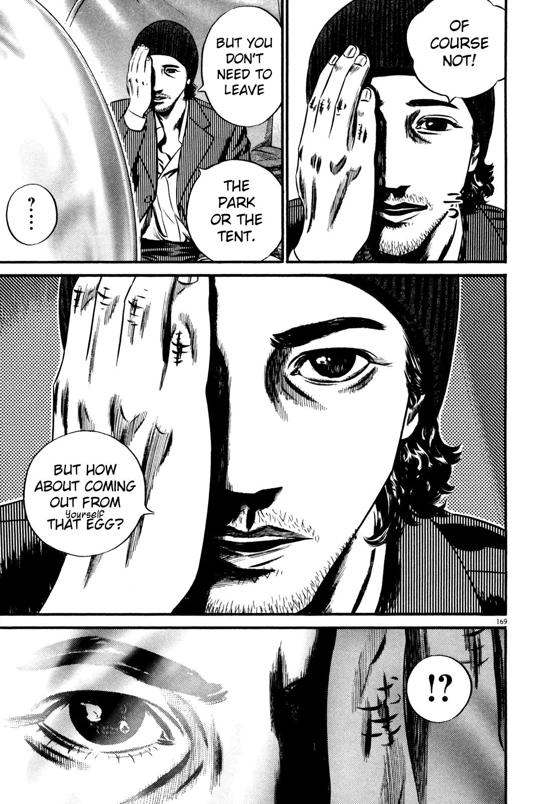 Homunculus Vol.14 Chapter 4 page 8 - Vol.14 Chapter 4