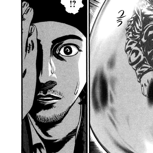 Homunculus Vol.14 Chapter 4 cover