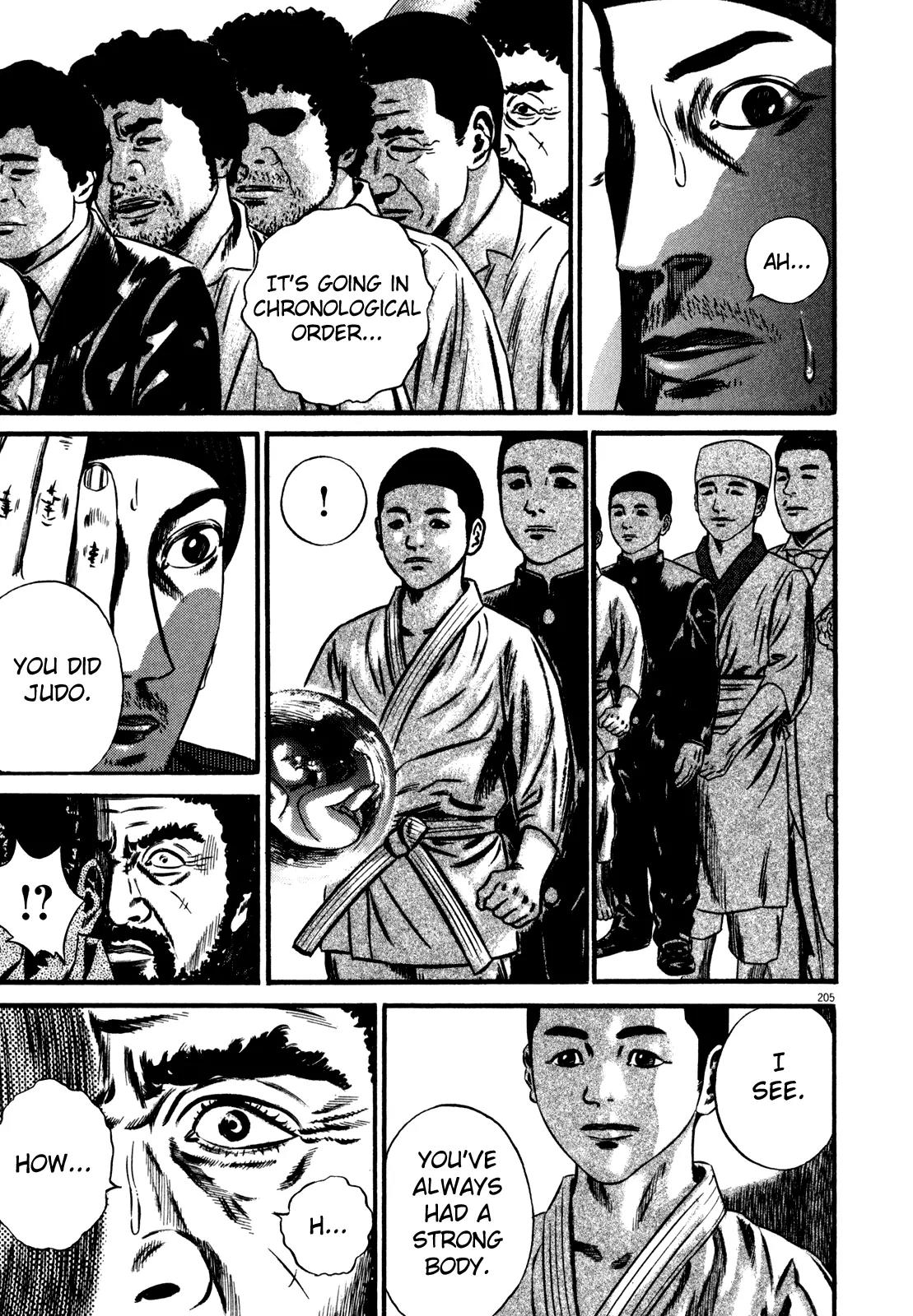 Homunculus Chapter 14.5 page 3 - Vol.14 Chapter 5