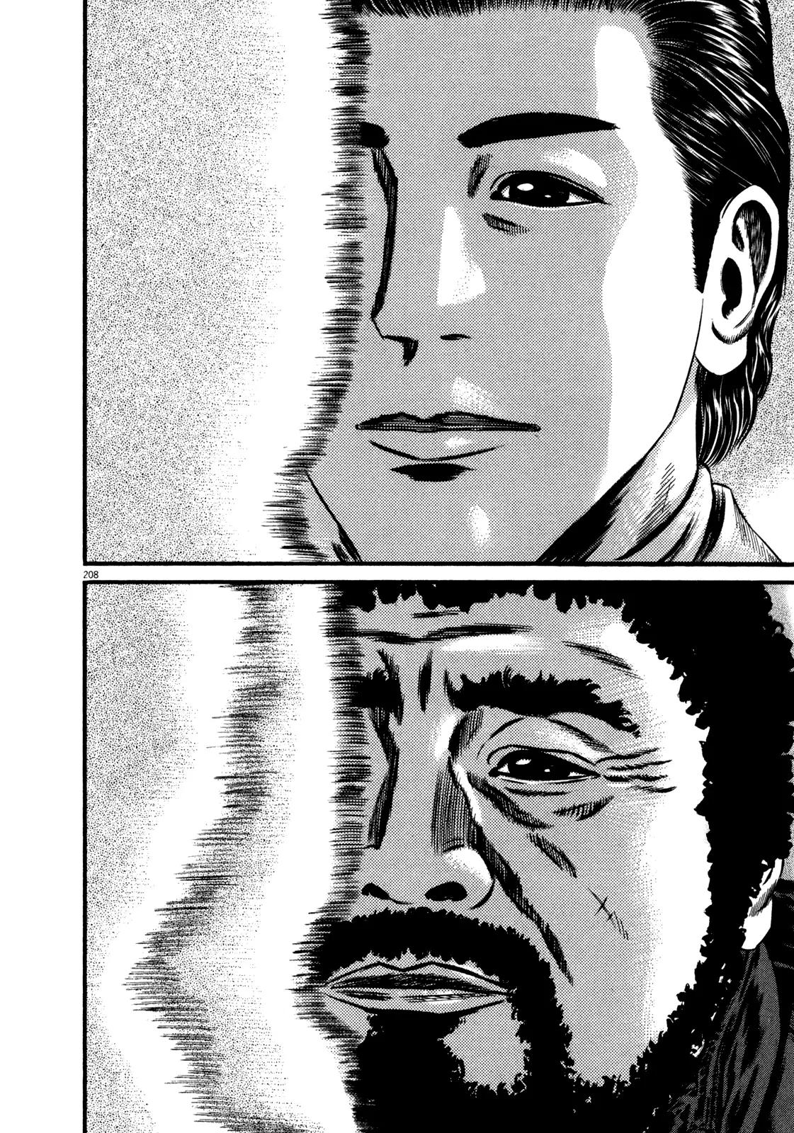 Homunculus Chapter 14.5 page 6 - Vol.14 Chapter 5