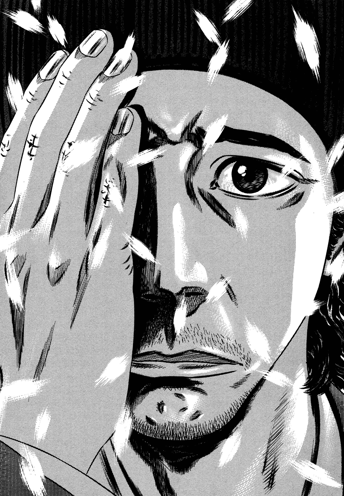 Homunculus Chapter 15.1 page 101 - Vol.15 Chapter 1