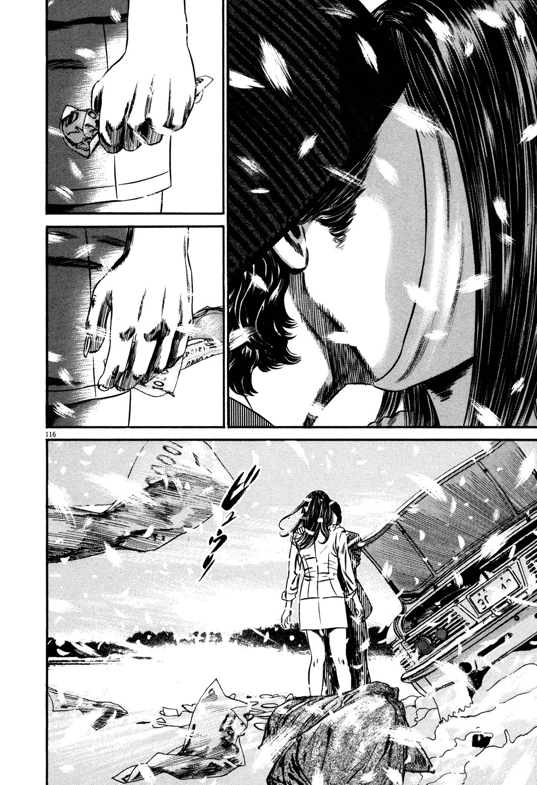 Homunculus Chapter 15.1 page 117 - Vol.15 Chapter 1