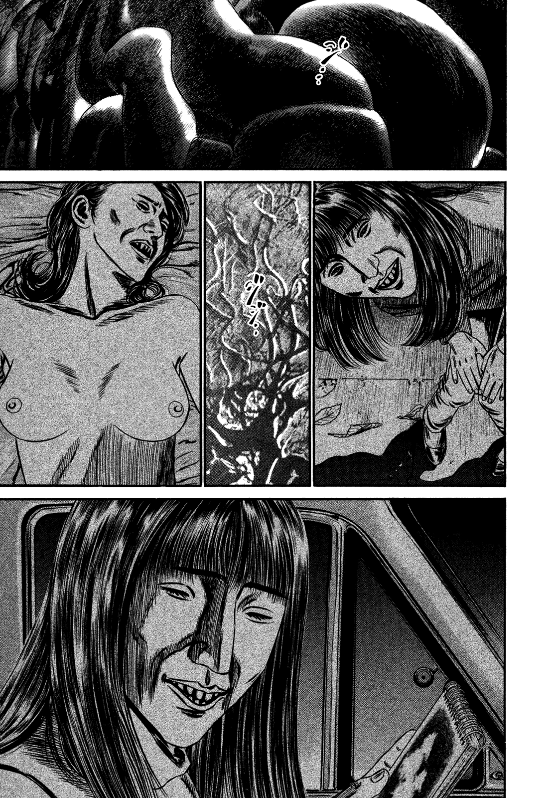 Homunculus Chapter 15.1 page 123 - Vol.15 Chapter 1