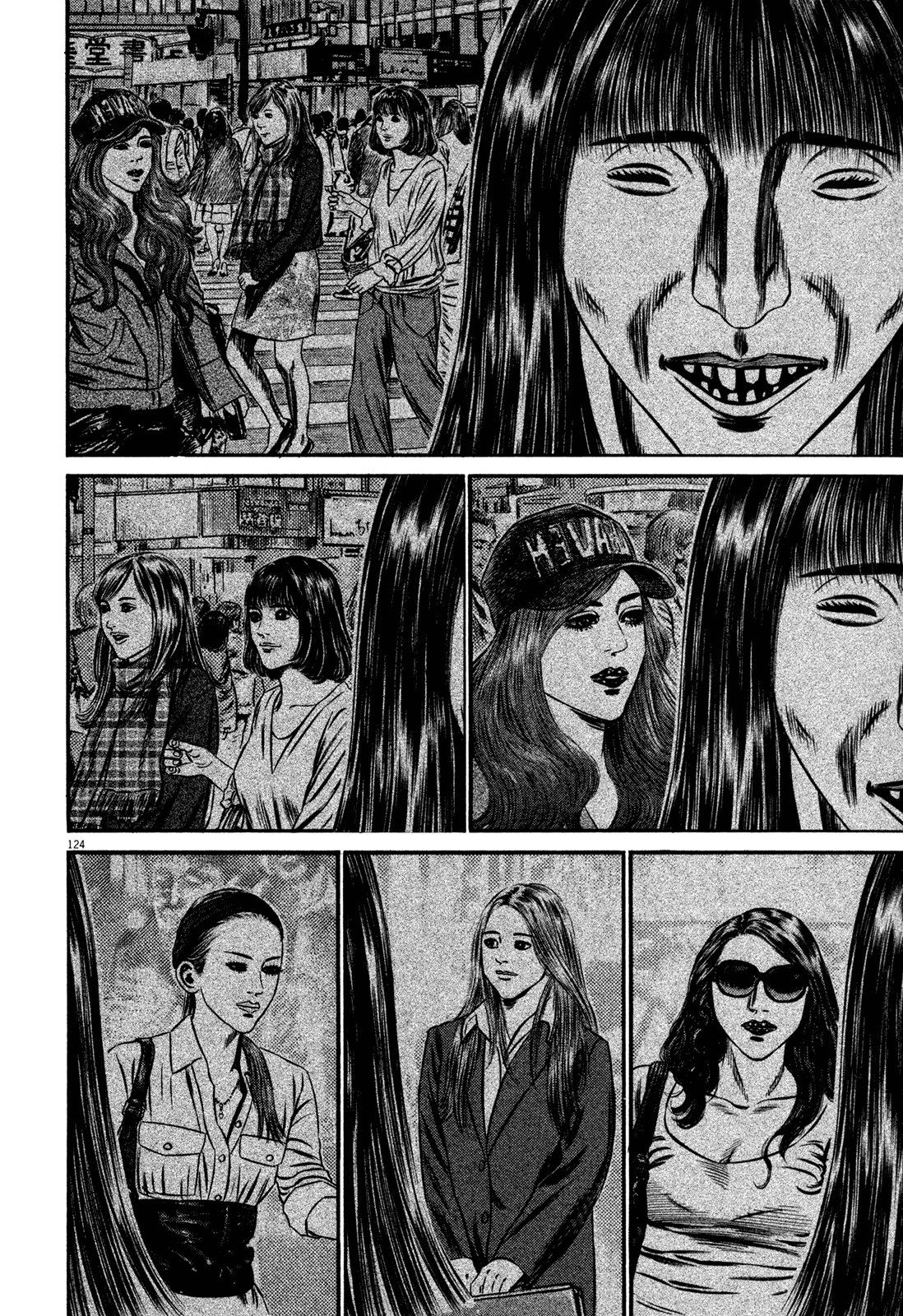 Homunculus Chapter 15.1 page 124 - Vol.15 Chapter 1