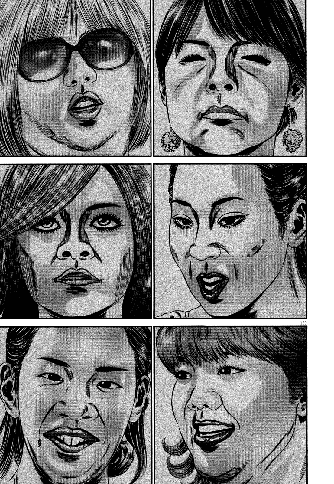 Homunculus Chapter 15.1 page 129 - Vol.15 Chapter 1