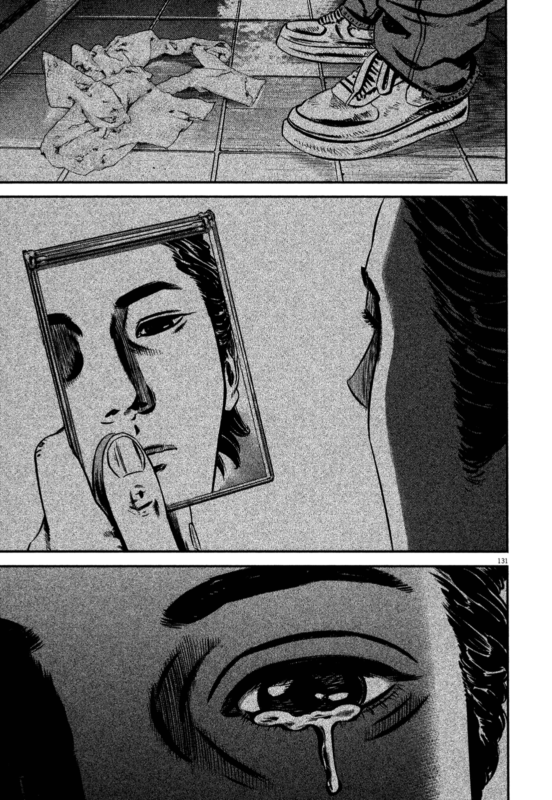 Homunculus Chapter 15.1 page 131 - Vol.15 Chapter 1