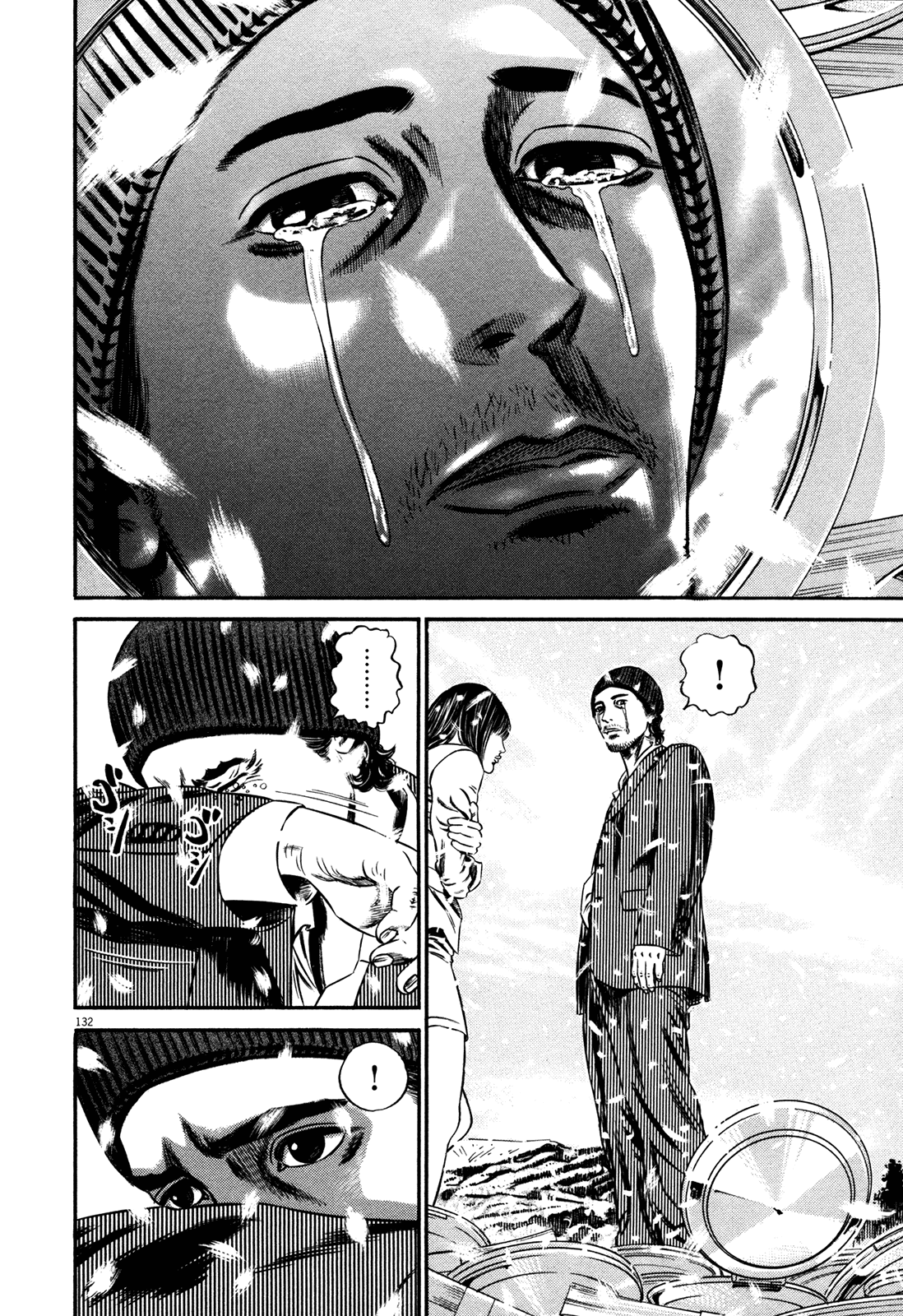 Homunculus Chapter 15.1 page 132 - Vol.15 Chapter 1
