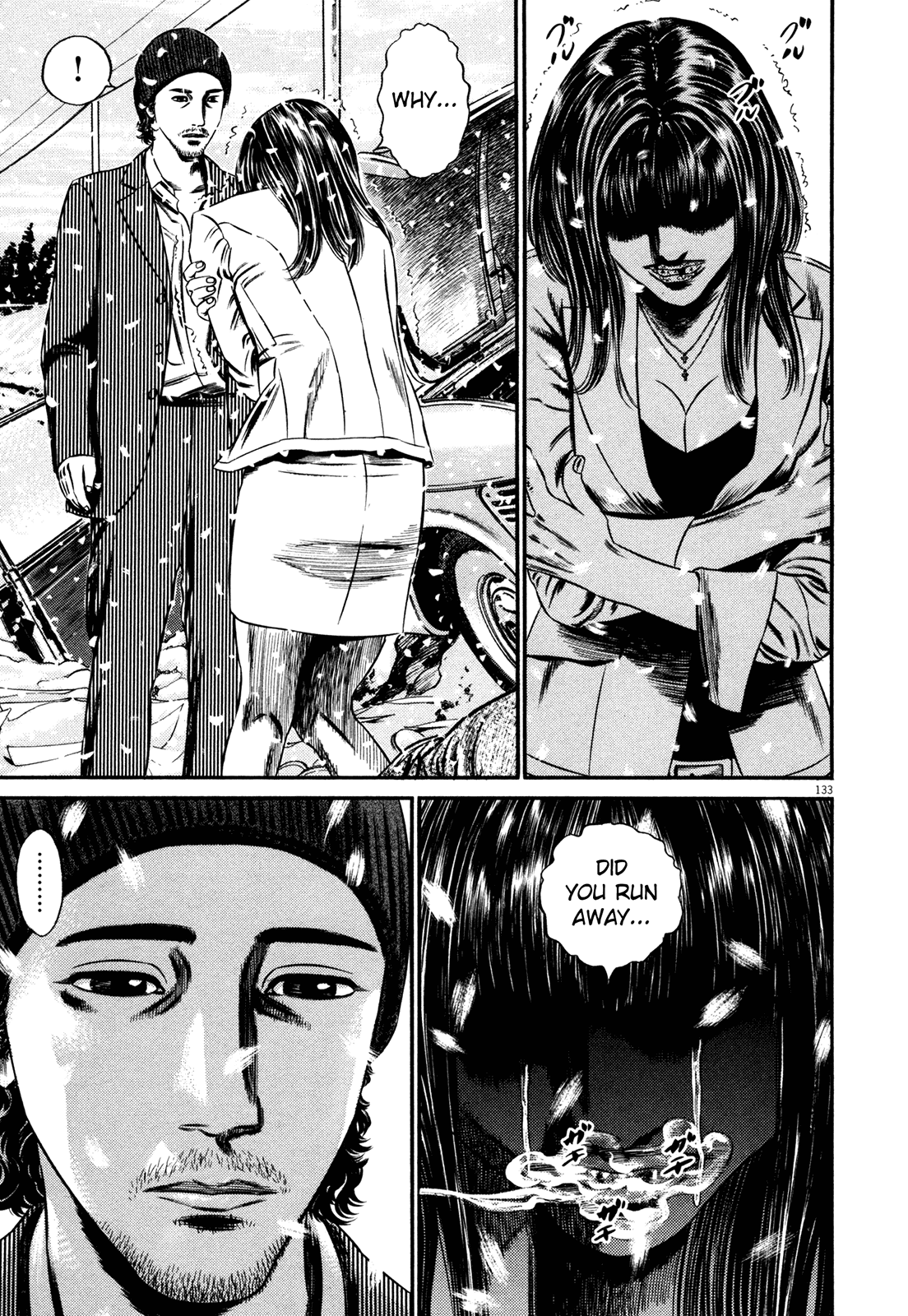 Homunculus Chapter 15.1 page 133 - Vol.15 Chapter 1