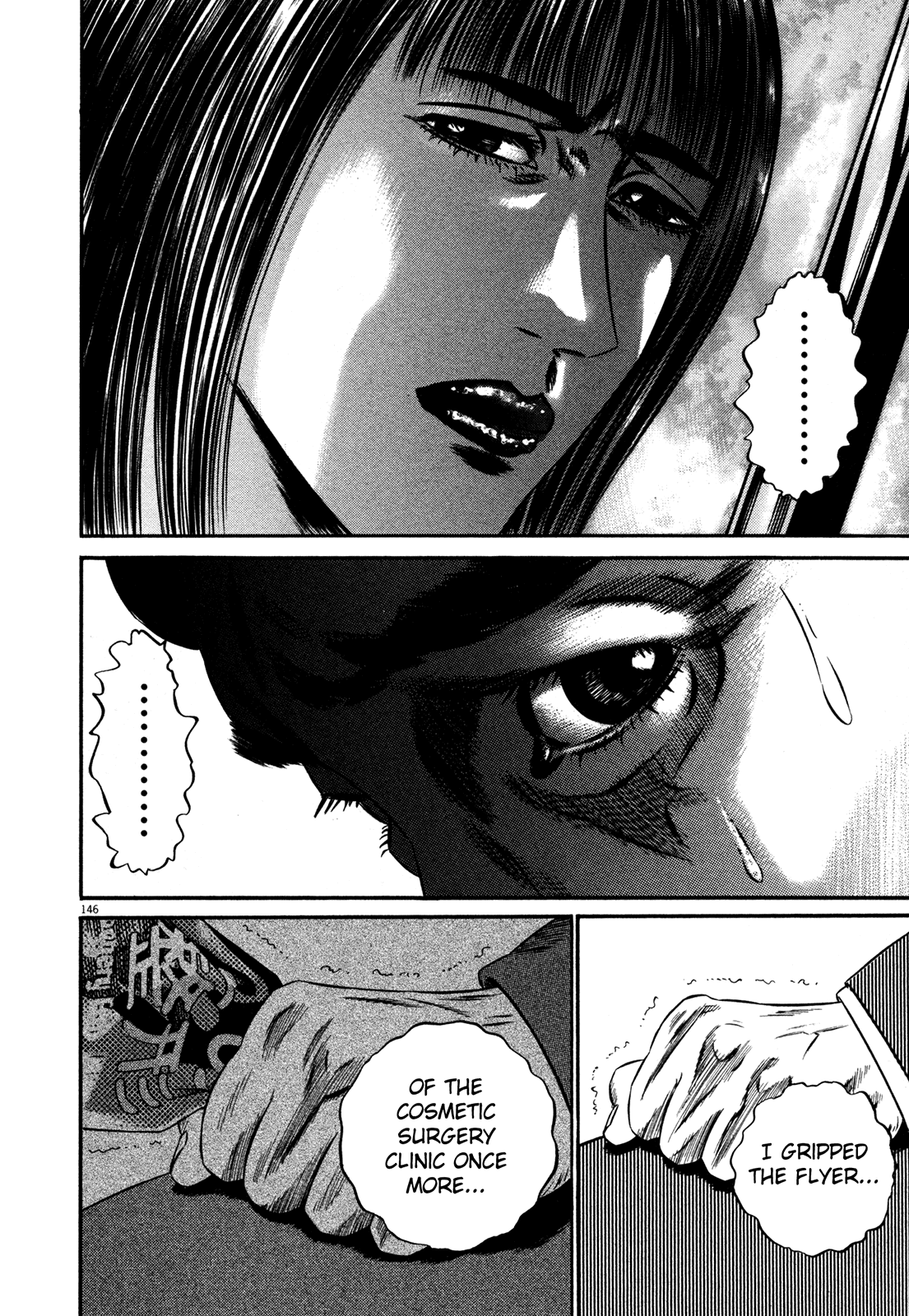 Homunculus Chapter 15.1 page 145 - Vol.15 Chapter 1