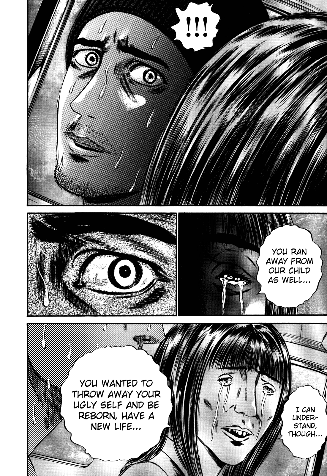 Homunculus Chapter 15.1 page 150 - Vol.15 Chapter 1