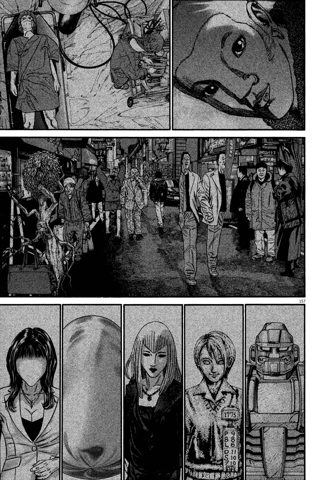 Homunculus Chapter 15.1 page 155 - Vol.15 Chapter 1