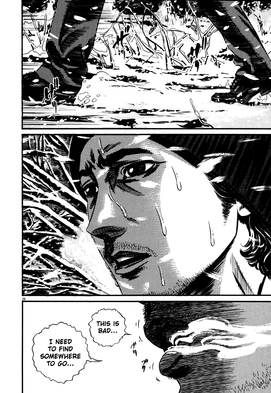 Homunculus Chapter 15.1 page 30 - Vol.15 Chapter 1