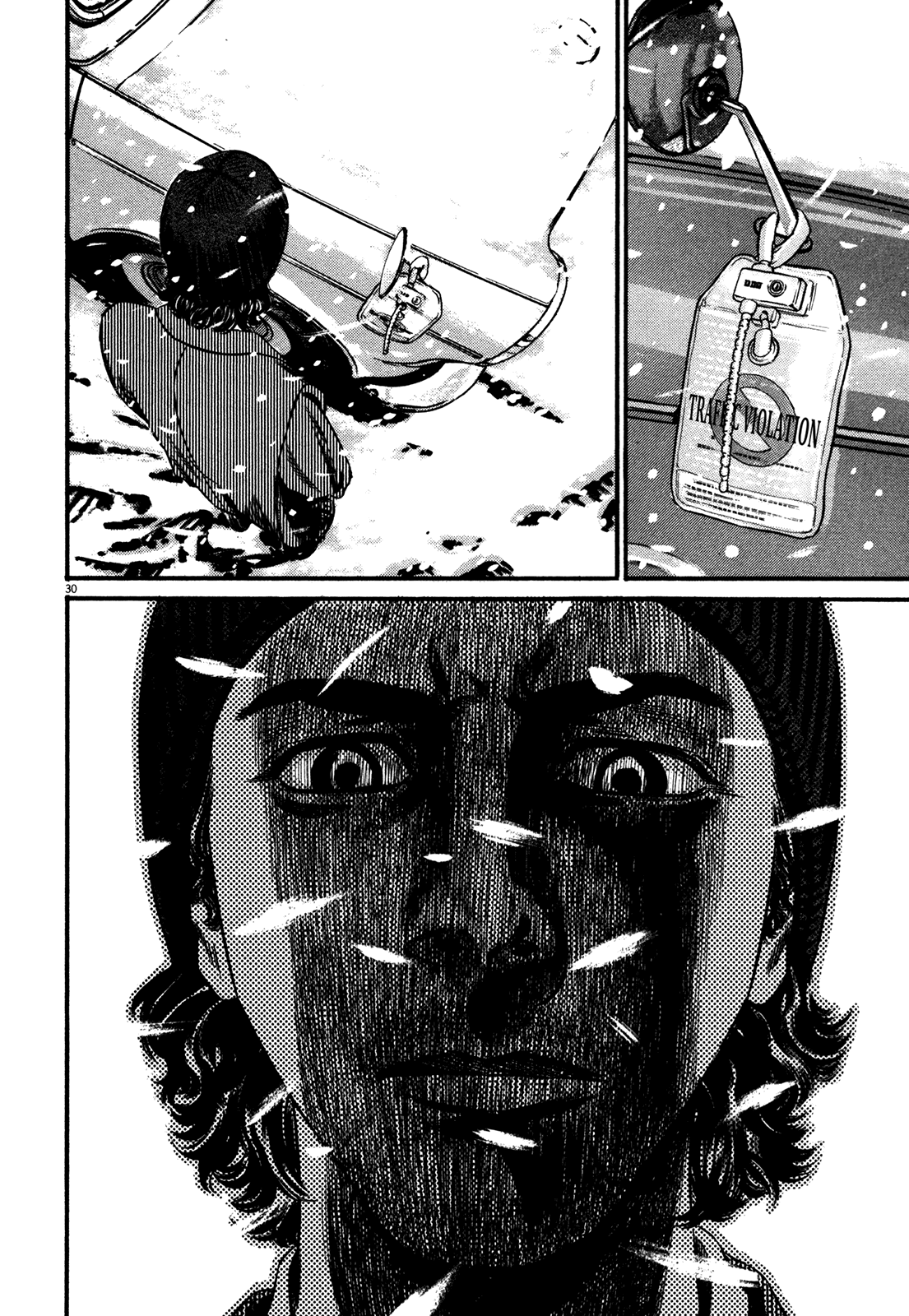 Homunculus Chapter 15.1 page 33 - Vol.15 Chapter 1