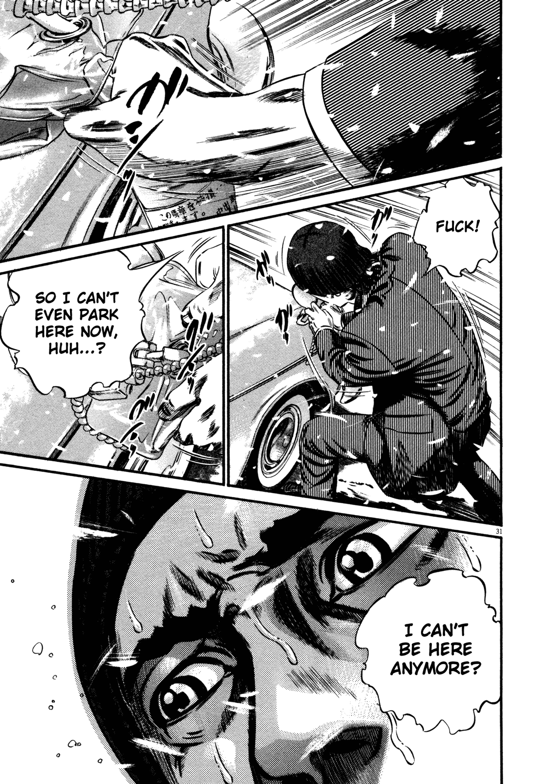 Homunculus Chapter 15.1 page 34 - Vol.15 Chapter 1