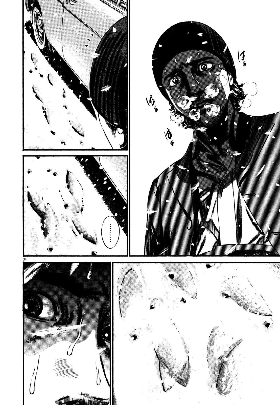Homunculus Chapter 15.1 page 37 - Vol.15 Chapter 1