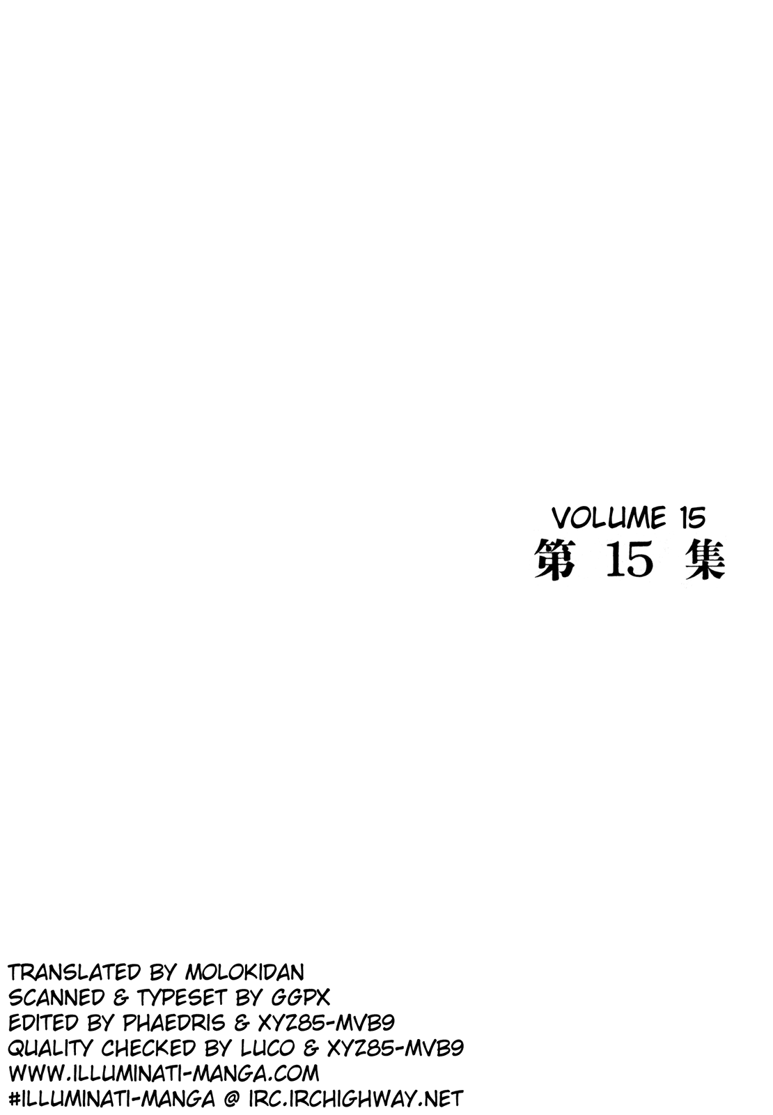 Homunculus Chapter 15.1 page 4 - Vol.15 Chapter 1
