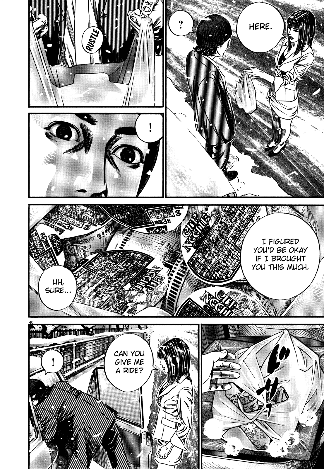 Homunculus Chapter 15.1 page 43 - Vol.15 Chapter 1