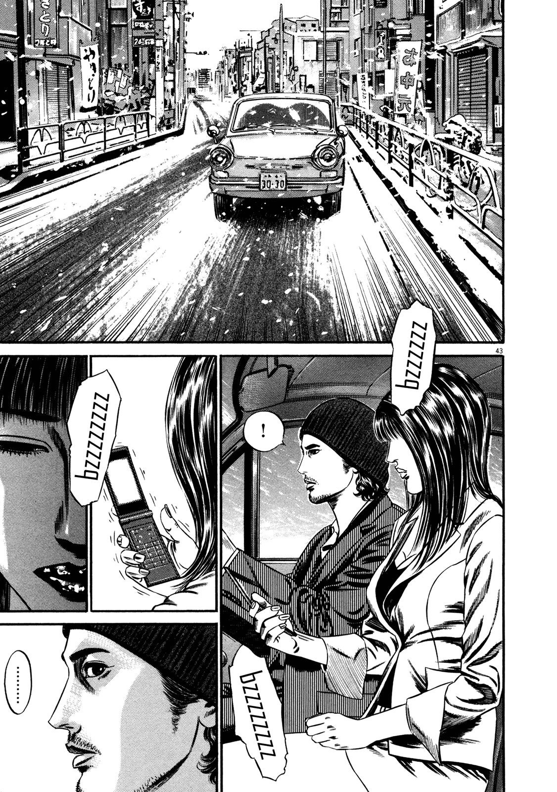 Homunculus Chapter 15.1 page 46 - Vol.15 Chapter 1