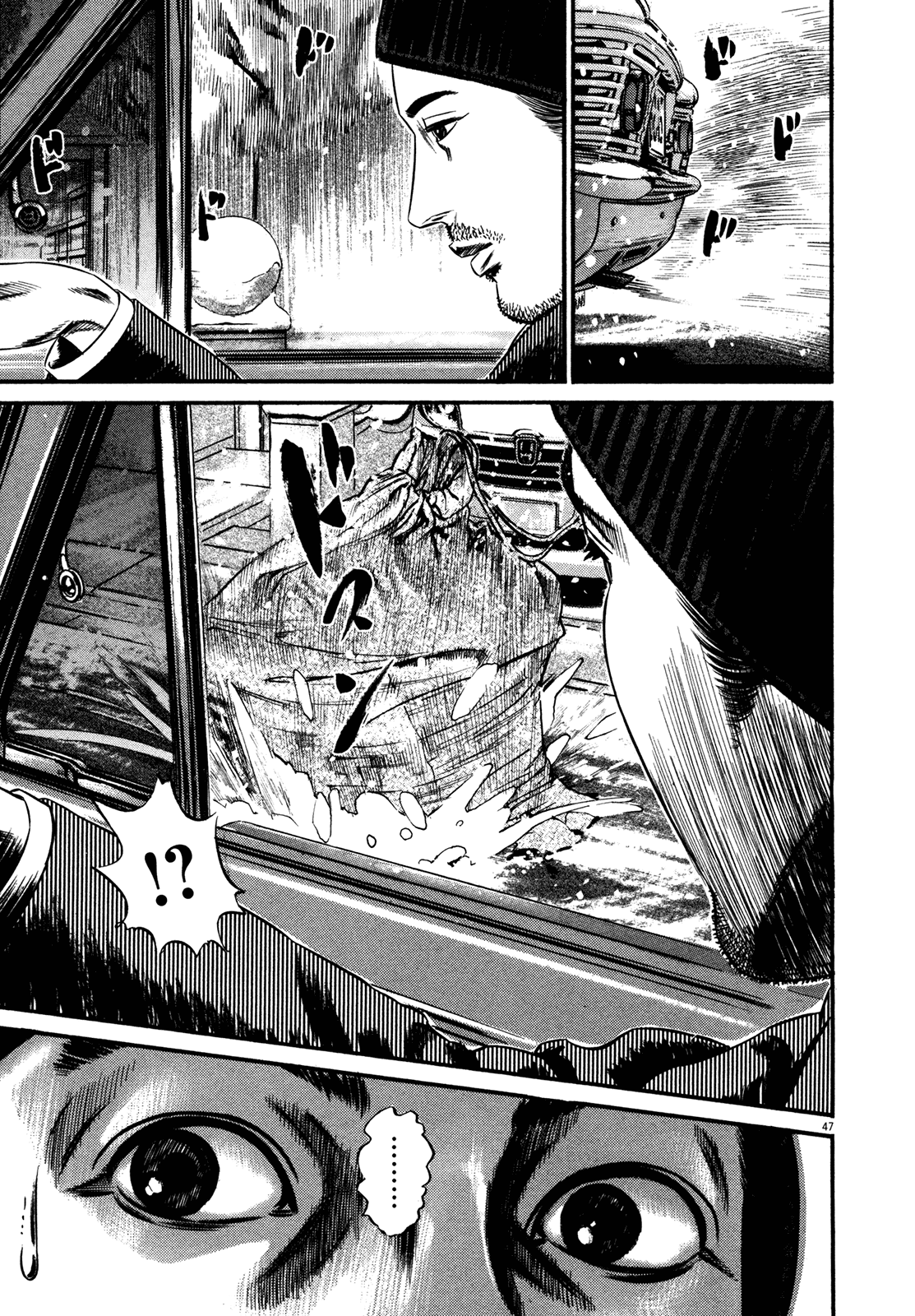 Homunculus Chapter 15.1 page 50 - Vol.15 Chapter 1