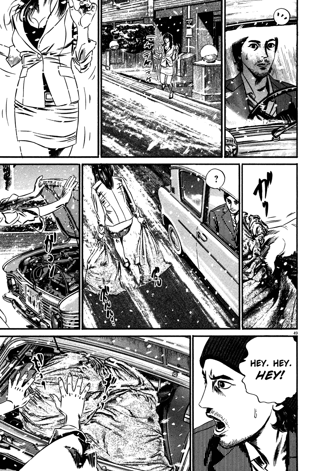 Homunculus Chapter 15.1 page 52 - Vol.15 Chapter 1